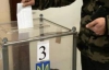 Сторонникам Януковича предлагают вычеркнуть Тимошенко