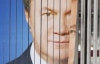 В Донецке появилась завуалированная агитация за Януковича (ФОТО)