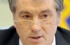 Украинцам будет стыдно за свой выбор - Ющенко