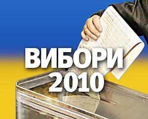 П"яний виборець привселюдно з"їв бюлетень