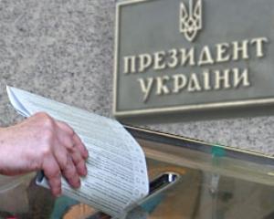 В Донецкой области в канун выборов 27 людей изъяли со списка