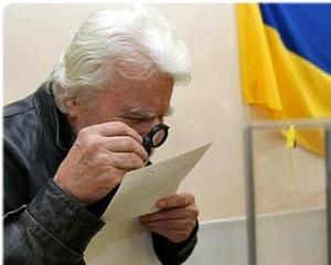 В Одессе бюллетени заполняли исчезающими чернилами