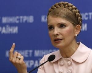 Тимошенко наказала юристам готуватись до оскарження