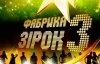Націоналісти не дозволять "фабрикантам" співати російською
