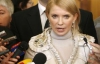 Тимошенко вместо пресс-конференции обратится к народу