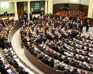 Рада поговорить про педофілів, квартири та свій регламент