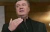 Янукович &quot;каленым железом&quot; будет выжигать коррупцию
