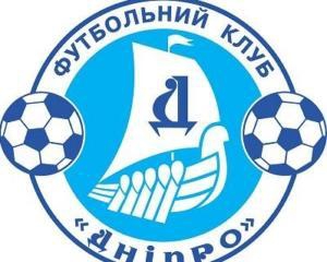 "Дніпро" переміг другу команду Мюнхена