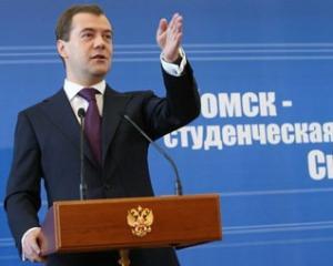 Медведев работает над созданием &amp;quot;прообраза города будущего&amp;quot;