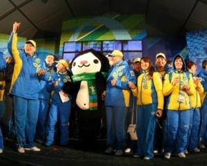 На відкриття Олімпіади українці вийдуть у спортивній формі