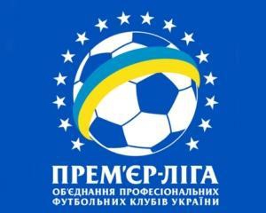 Анонс матчів 19-го туру Прем"єр-ліги