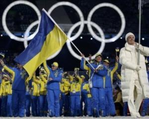 У Ванкувері стартували Олімпійські Ігри-2010