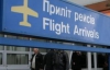 Через негоду в Україні почали закривати аеропорти