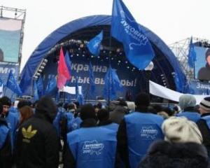 Под ЦИК снова митингуют сторонники Януковича