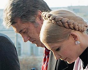 Ющенко і Тимошенко знову з&quot;явилися на людях разом