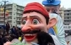 Греция празднует карнавал не смотря на кризис