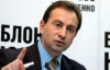Томенко не видит возможности создания идеологической коалиции