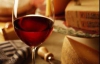 Два стакана вина в день уберегут от рака - ученые