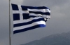 ЕС дал кризисной Греции месяц на решение проблем