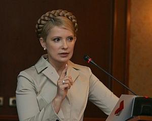 Тимошенко рассказала, о чем говорила с НУНС