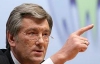 Ющенко: У Януковича не підніметься рука забрати у Бандери Героя