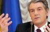 Ющенко назвав &quot;колоніальною&quot; політику Януковича щодо ЧФ РФ