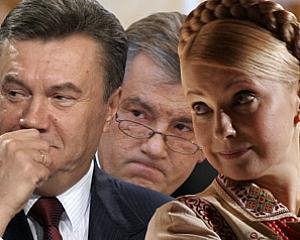 Ющенко знает, когда Тимошенко признает Януковича