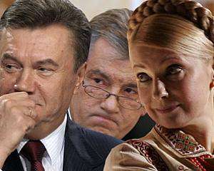 Ющенко знает, когда Тимошенко признает Януковича 