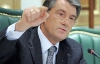 Ющенко на прощальной пресс-конференции пытался быть откровенным