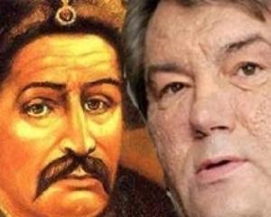 Ющенко увидел в себе Мазепу