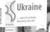 Раєм для свиней назвала Україну німецька журналістка