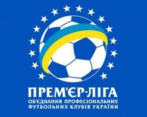 Матчи украинской Премьер-лиги увидят на Ближнем Востоке и в Африке