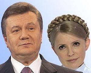 ЦИК вернул деньги Януковичу и Тимошенко