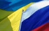 22% українців хочуть, щоб Україна та Росія були єдиною державою