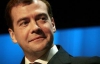 Перед приездом Медведева разбили плакат &quot;Ждем тебя, веселый гном&quot;