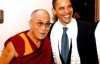 Зустріч Обами з Далай Ламою розгнівала Китай