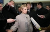 Тимошенко приїхала до Вищого адмінсуду разом з &quot;бютівцями&quot;