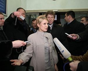 Тимошенко приїхала до Вищого адмінсуду разом з &amp;quot;бютівцями&amp;quot;