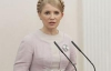 Тимошенко отзывает свой иск по обжалованию результатов выборов