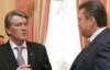 Ющенко приказал Порошенко готовить инаугурацию Януковича
