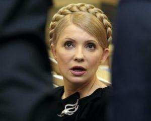 Суд позволил Тимошенко отзовать иск