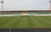 До Євро-2012 у Тернополі реставрують стадіон