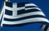 Греция не нуждается в финансовой помощи ЕС