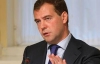 Медведев хочет &quot;проработать&quot; и &quot;упаковать&quot; вопрос участия Украины в ЕЭП