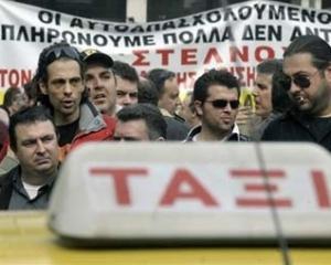 Три миллиона греков объявят забастовку против сокращения зарплат