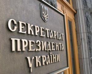 Подчиненные Ульянченко не хотят увольняться из Секретариата