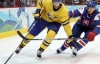 Хокейна збірна Швеції втратила звання олімпійського чемпіона