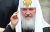 Кирило благословив Януковича і одягнув йому перстень