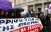 ЕС надавливает на Грецию со всех сторон