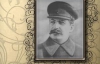 У завішаному портретами Сталіна залі лунали антиукраїнські гасла